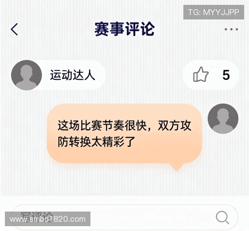 评价之声
